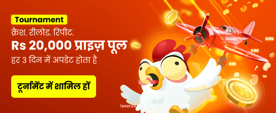 laser247 India Casino